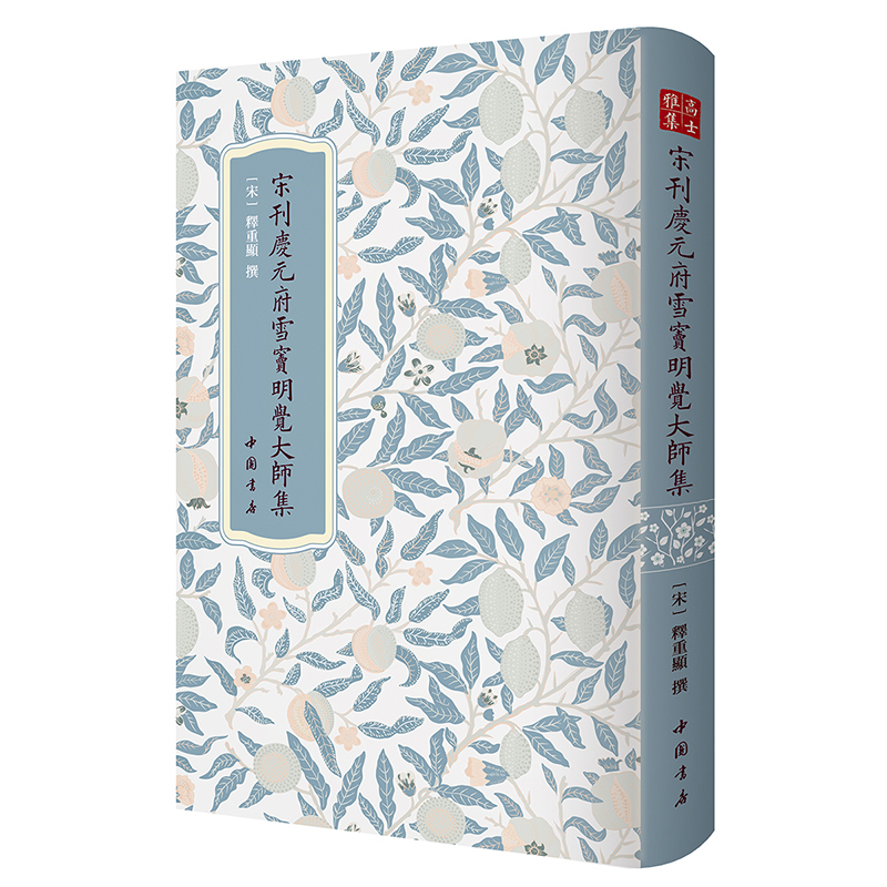 ��ʿ�ż����ο��cԪ��ѩ�]���X�󎟼�