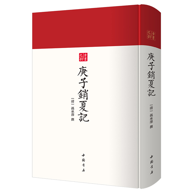 �ŕ�֮퍅����������N��ӛ