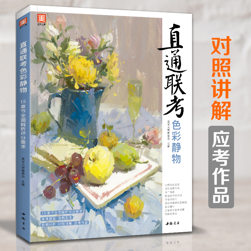 ֱͨ(li��n)��ɫ���o��