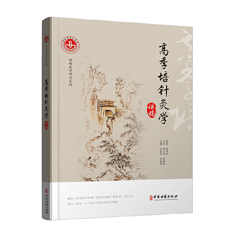 �߼���ᘾČW(xu��)�v��