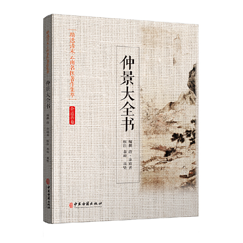 ���x��ĩ�������t(y��)�������ͣ��پ���ȫ��