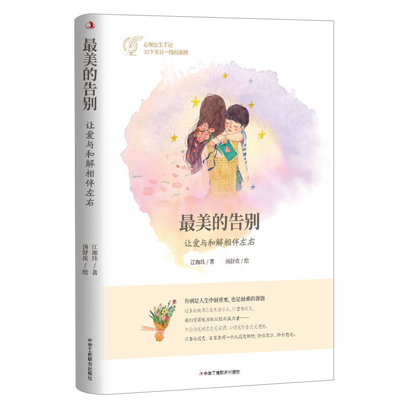 �����ĸ�e : ׌���c�ͽ��������