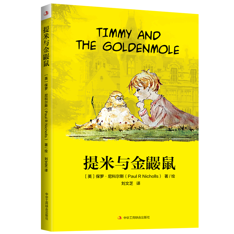 ���׺ͽ��B��