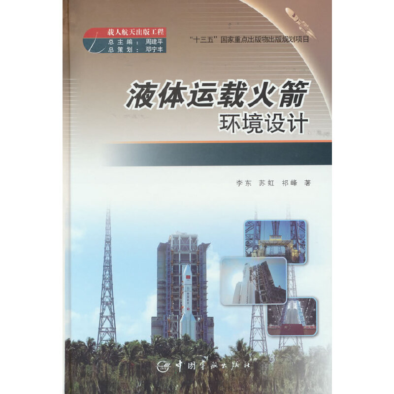 Һ�w�\(y��n)�d����h(hu��n)���O(sh��)Ӌ(j��)