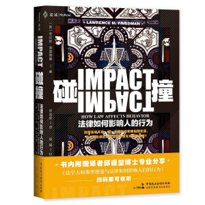 ��ײ���������Ӱ��˵��О�