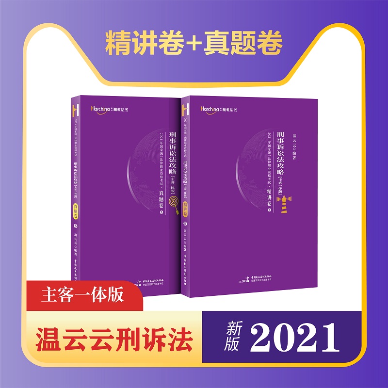 2021���(gu��)�ҽy(t��ng)һ�����I(y��)�Y��ԇ �ضŷ��� ������ ���V�� ���v�����}�� ˾����ԇ2021