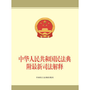 ���A���񹲺͇�(gu��)�񷨵丽����˾�����