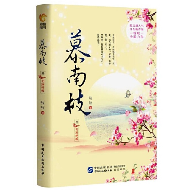 Ľ��֦3����¶���V �����ⷼ��Ů����溵t���°桶��������ӛ��������˴���A����ݣ�