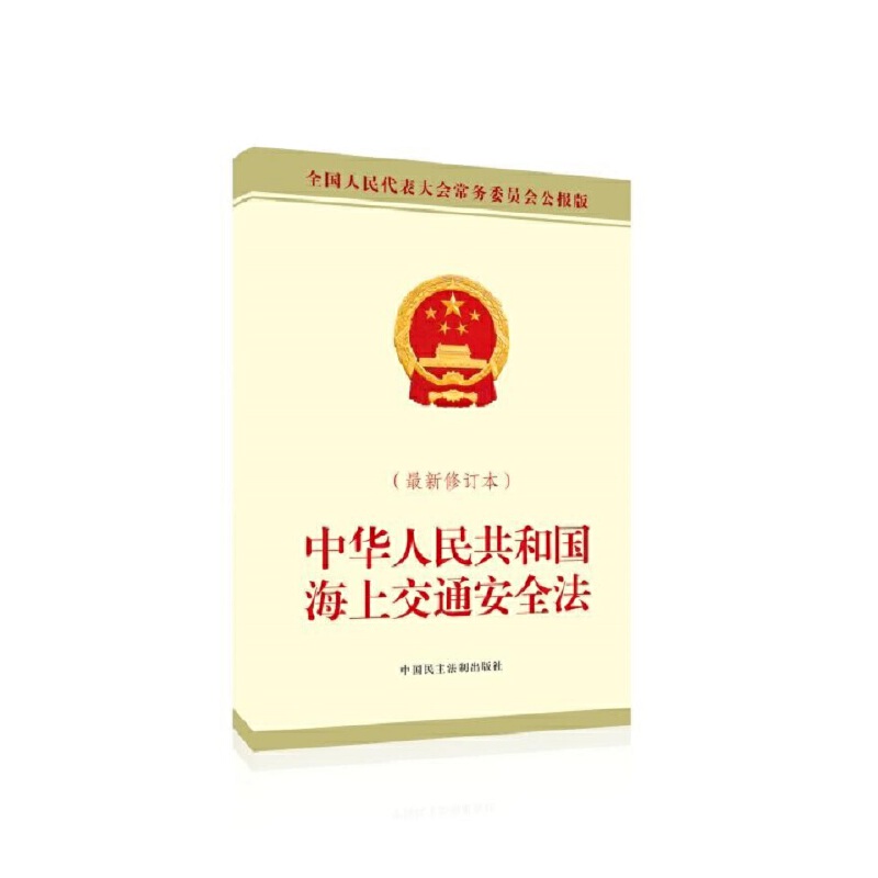 ���A���񹲺͇�(gu��)���Ͻ�ͨ��ȫ����������ӆ����