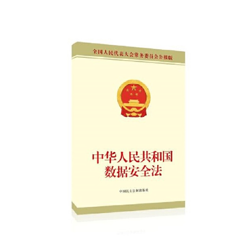 ���A���񹲺͇�(gu��)��(sh��)��(j��)��ȫ��