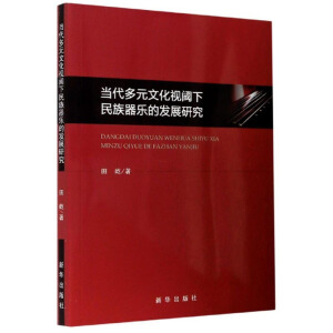 ������Ԫ�Ļ�ҕ������������İl(f��)չ�о�