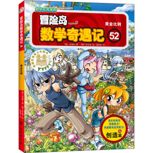 ð�U(xi��n)�u��(sh��)�W(xu��)����ӛ1-55�Y���b�����w�˽̰�С�W(xu��)��(sh��)�W(xu��)֪�R(sh��)�c(di��n) һ�����������꼉(j��)��(sh��)�W(xu��)���������� ���B(y��ng)�W��(sh��)˼�S ٛ(z��ng)72���Α�Ƭ