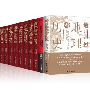 ͸�^(gu��)�������vʷ