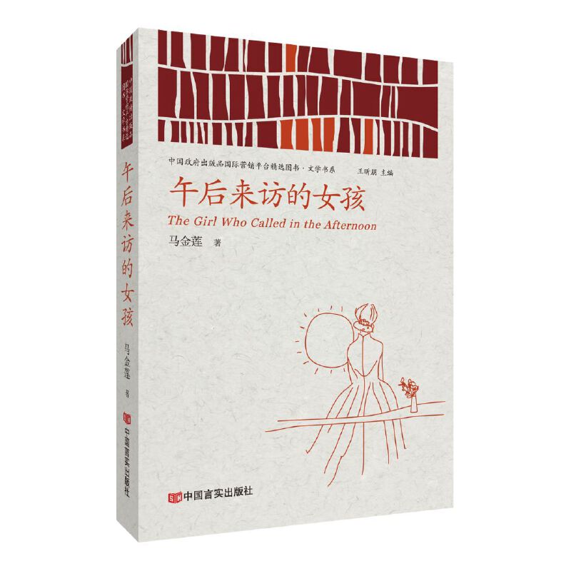 �����L��Ů��