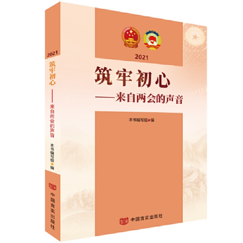 ���γ��ģ����ԃɕ�(hu��)����