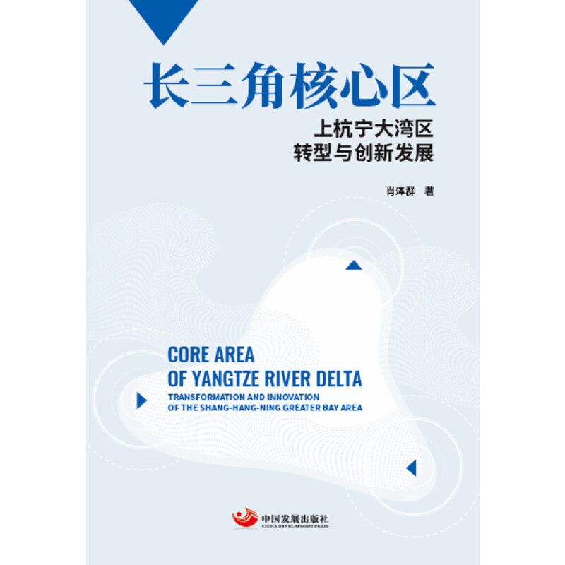 �L���Ǻ��ą^(q��)�����Ϻ����󞳅^(q��)�D(zhu��n)���c��(chu��ng)�°l(f��)չ