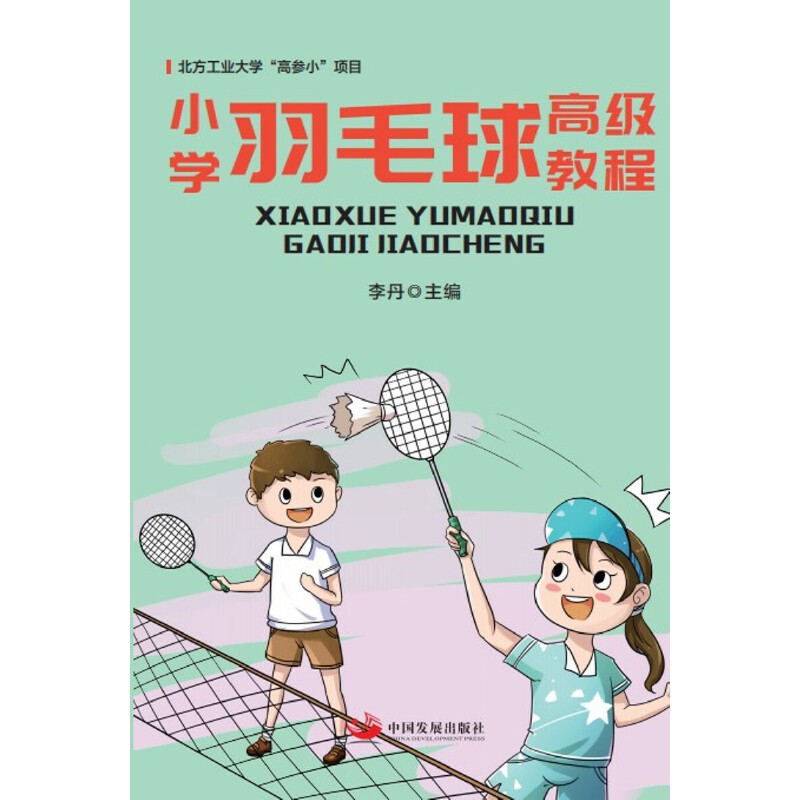 С�W(xu��)��ë��߼�(j��)�̳̣��������I(y��)��W(xu��)���߅�С���(xi��ng)Ŀ��