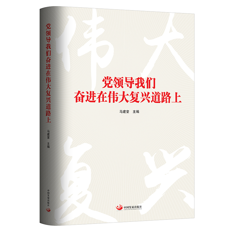 �h�I(l��ng)��(d��o)�҂��^�M(j��n)�ڂ����(f��)�d��·��