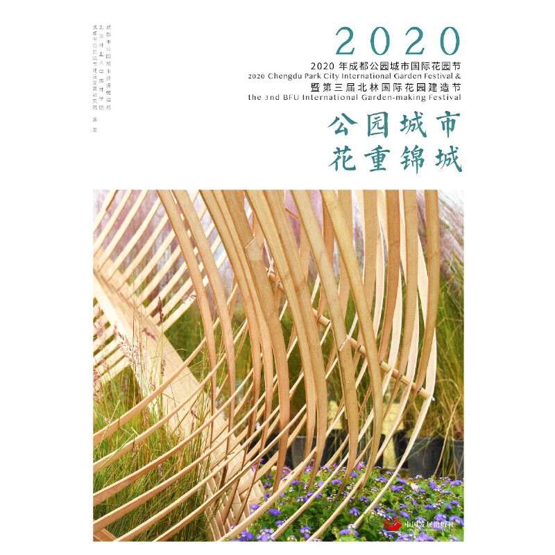 ���@���� �����\�ǡ���2020��ɶ����@���Ї��H���@��(ji��)�ߵ����ñ��և��H���@���칝(ji��)