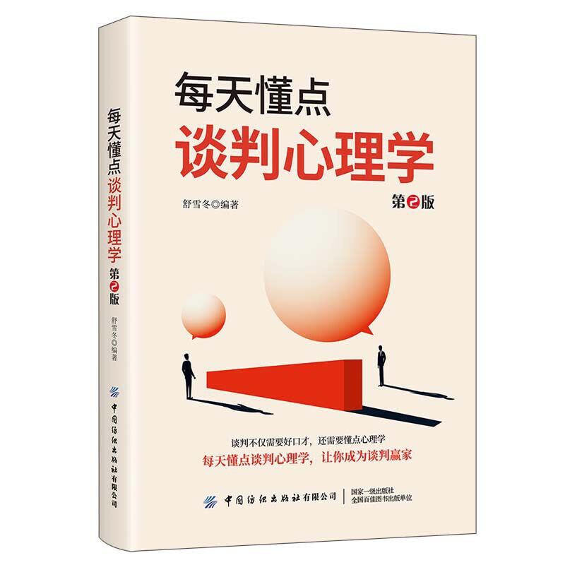 ÿ�춮�c(di��n)Մ������W(xu��)����2�棩