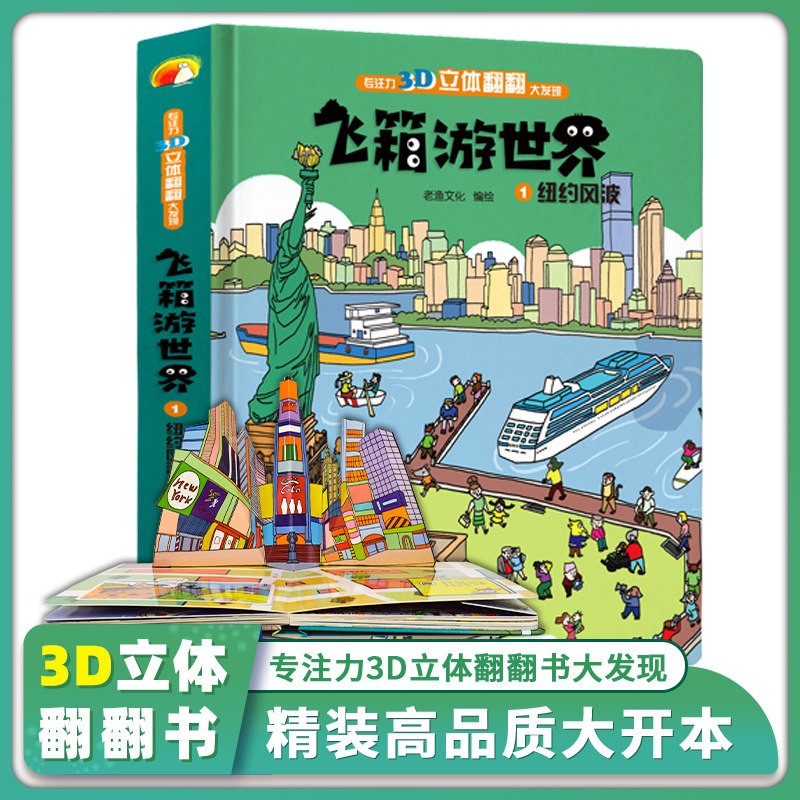 �w�������� �~�s�L(f��ng)�� �����_�����bӲ��3D���w�� ���w������ 3-6�q�������׃������x���� �׃��@�ώ����]�C(j��)�P(gu��n)��