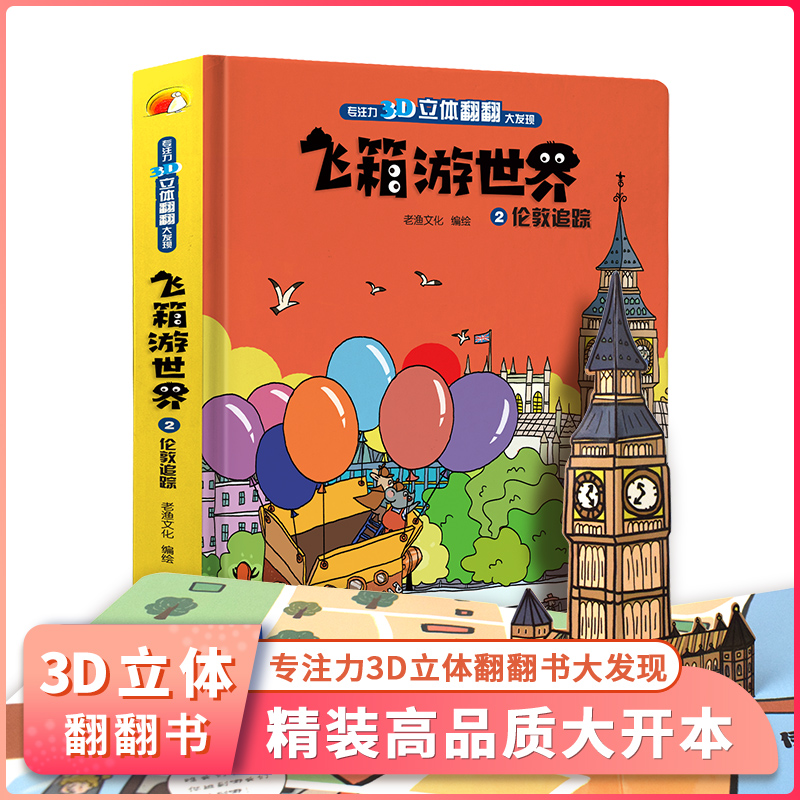 �w�������� ����׷ۙ �����_�����bӲ��3D���w�� ���w������ 3-6�q�������׃������x���� �׃��@�ώ����]�C�P(gu��n)��