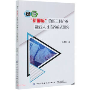 ���ڡ����ˡ����¹��Ʈa���ں��˲����B(y��ng)ģʽ�о�