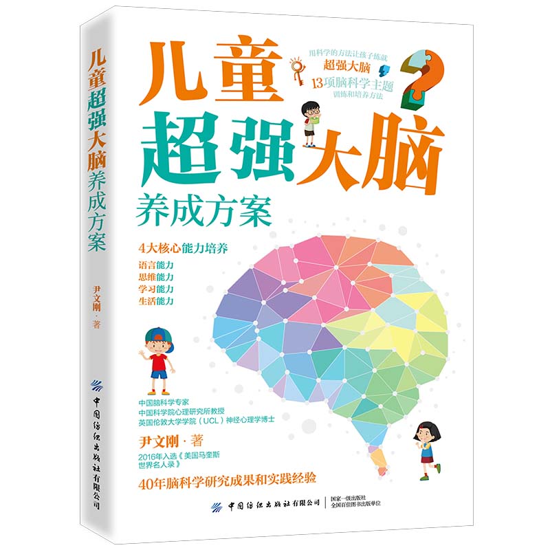 ��ͯ�������X�B(y��ng)�ɷ���