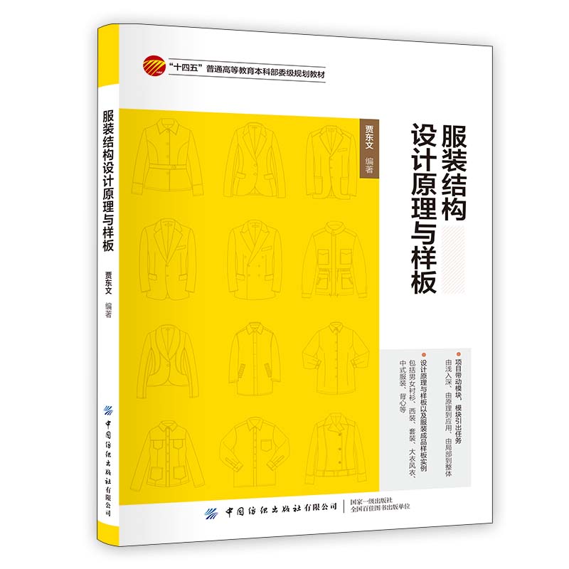 ���b�Y(ji��)��(g��u)�O(sh��)Ӌ(j��)ԭ���c�Ӱ�