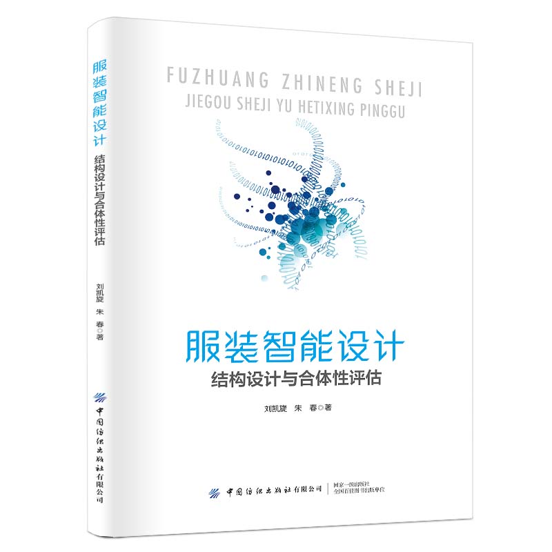 ���b�����O(sh��)Ӌ(j��)���Y(ji��)��(g��u)�O(sh��)Ӌ(j��)�c���w���u��