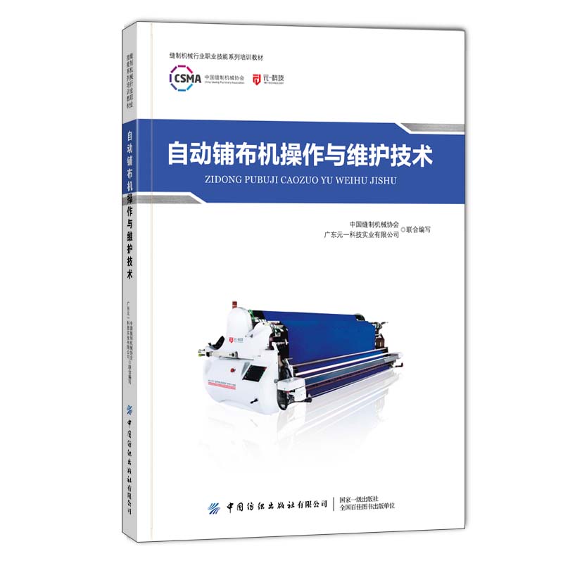 �Ԅ�䁲��C(j��)�����c�S�o(h��)���g(sh��)