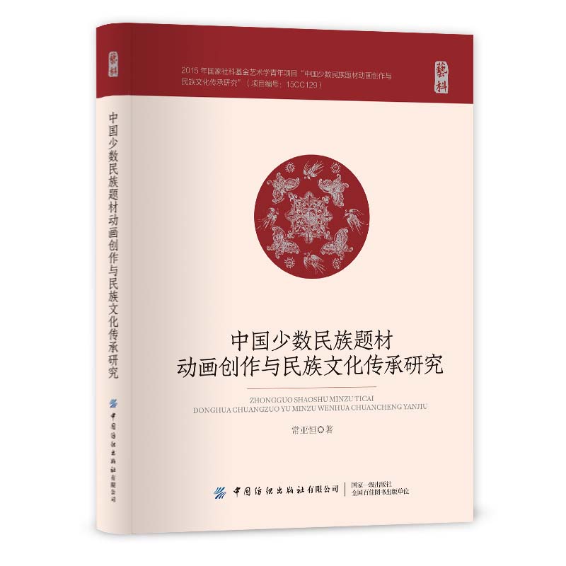 �Ї�(gu��)�ٔ�(sh��)�����}�Ą�(d��ng)����(chu��ng)���c�����Ļ������о�