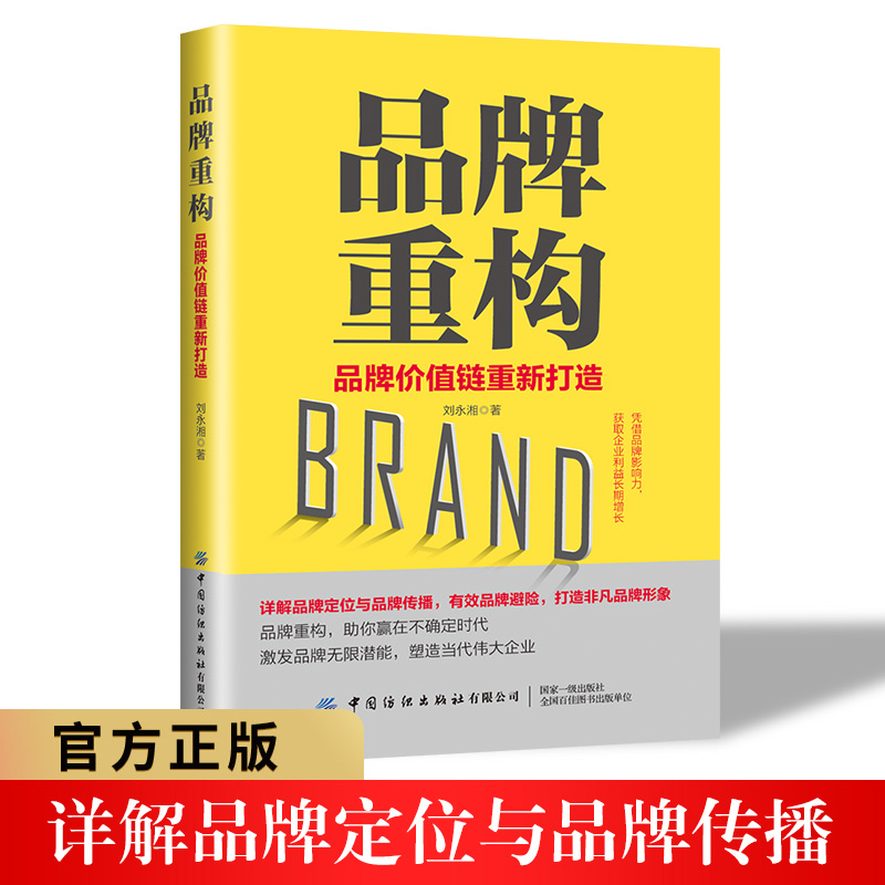 Ʒ���ؘ�(g��u)��Ʒ�ƃr(ji��)ֵ����´���