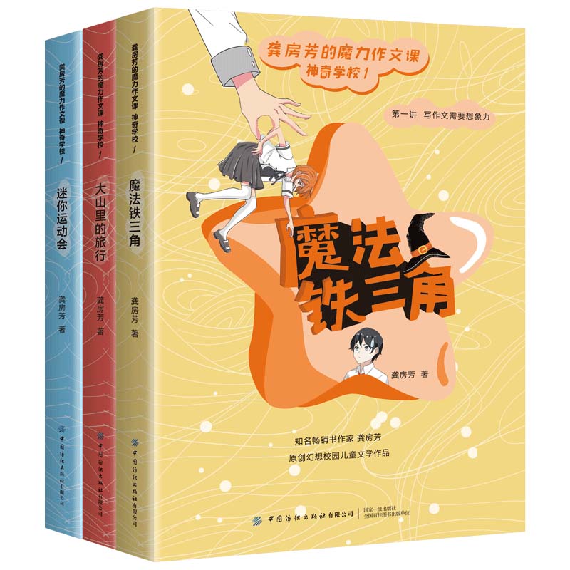 ��������ħ�������n ����W(xu��)У1��ȫ����(c��)��