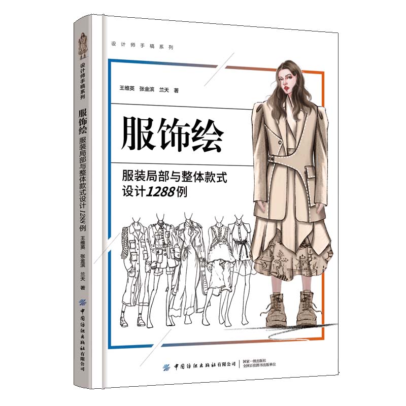 ����L�����b�ֲ��c���w��ʽ�O(sh��)Ӌ(j��)1288��