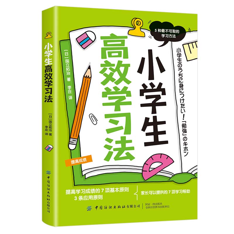 С�W(xu��)����Ч�W(xu��)��(x��)��