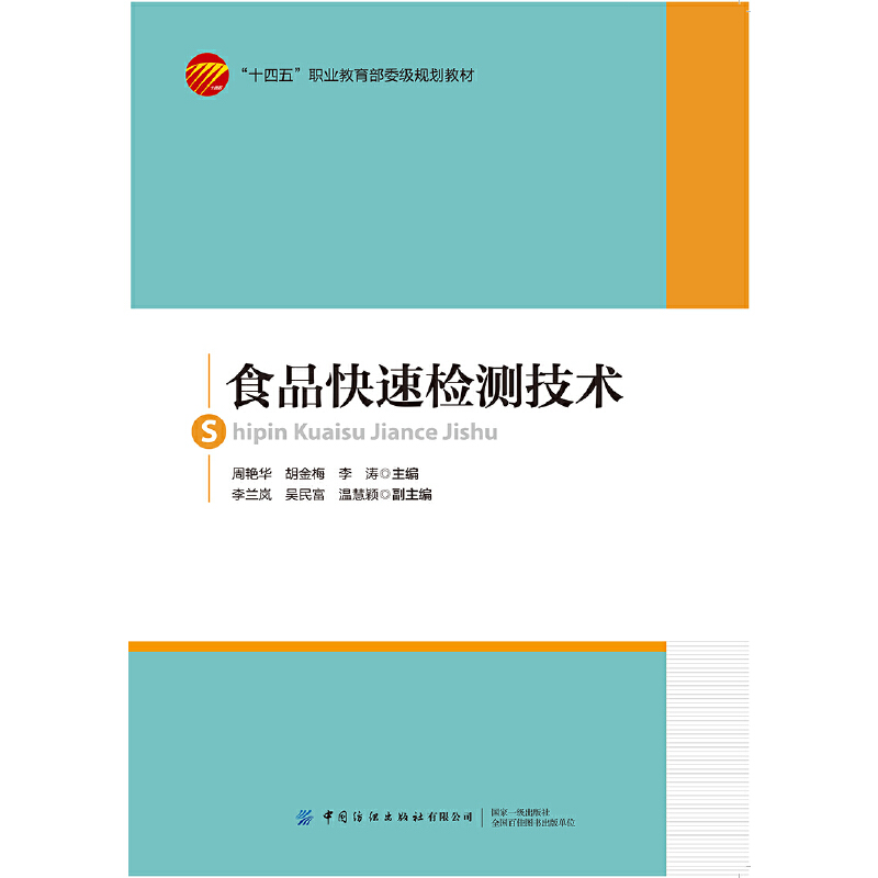 ʳƷ���ٙz�y���g(sh��)