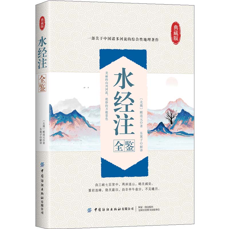 ˮ��(j��ng)עȫ�b