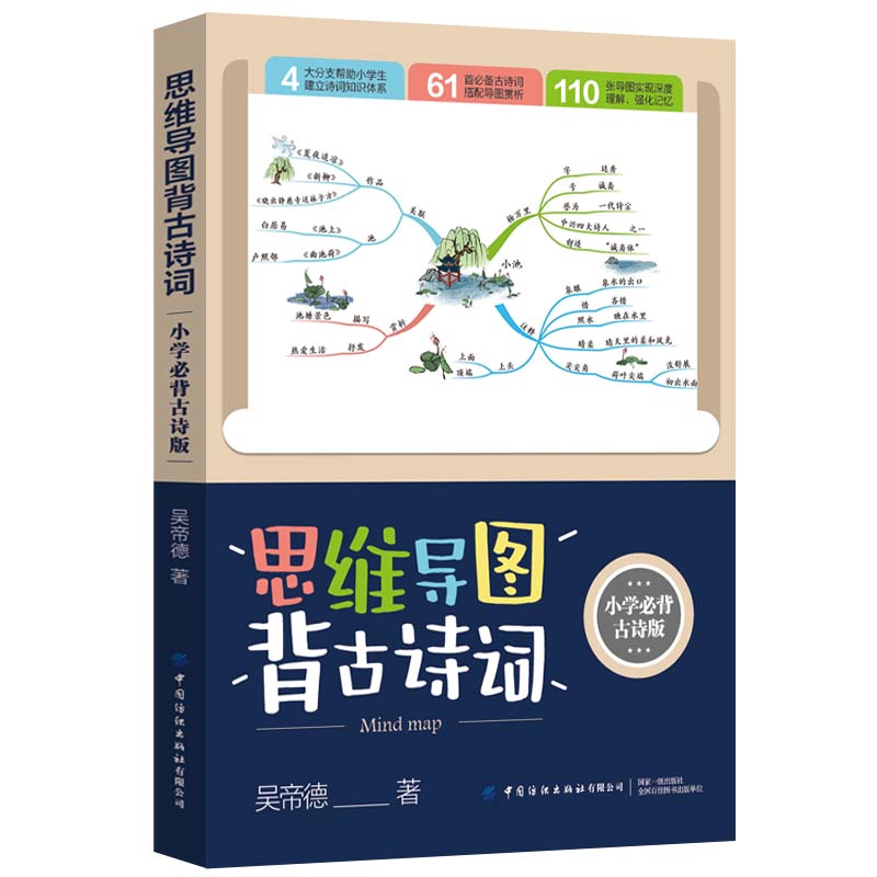 ˼�S��(d��o)�D����Ԋ(sh��)�~��С�W(xu��)�ر���Ԋ(sh��)�棩