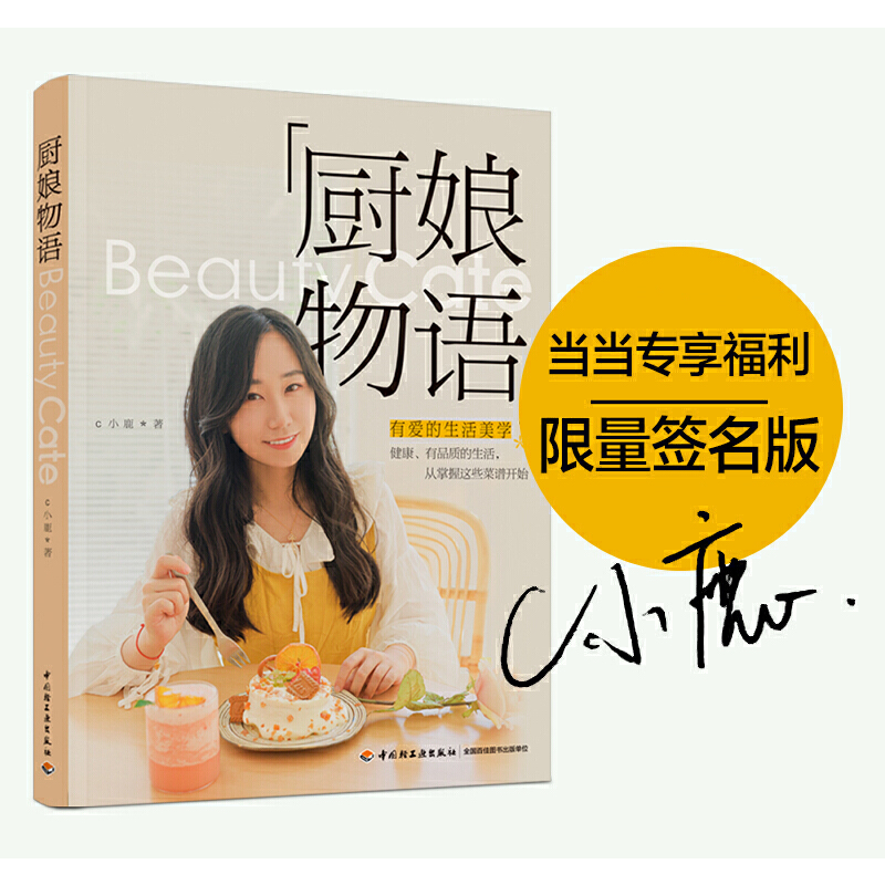 �N�����Z(y��)���H�P�������c���°��S�C(j��)�l(f��)�ͣ�