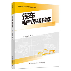 ��܇(ch��)늚�ϵ�y(t��ng)�z�ޣ��ߵ��I(y��)������܇(ch��)�����(l��i)��(zhu��n)�I(y��)ϵ�н̲ģ�