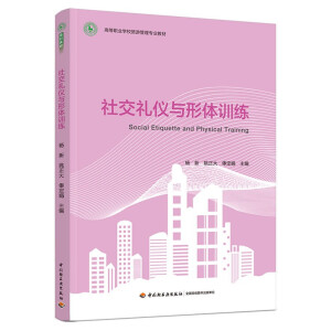 �罻�Y�x�c���wӖ(x��n)�����ߵ��I(y��)�W(xu��)У���ι��팣�I(y��)�̲ģ�