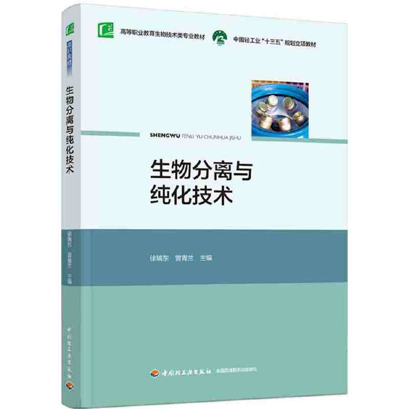 ������x�c�������g(sh��)���Ї�(gu��)�p���I(y��)��ʮ���塱Ҏ(gu��)�����(xi��ng)�̲����ߵ��I(y��)�������＼�g(sh��)�(l��i)��(zhu��n)�I(y��)�̲ģ�