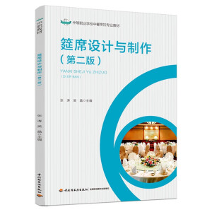 ��ϯ�O(sh��)Ӌ(j��)�c�������ڶ��棩���е��I(y��)�W(xu��)У�в�����c�I(y��ng)�B(y��ng)��ʳ���I(y��)�̲ģ�