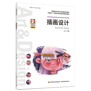 �宋�O(sh��)Ӌ(j��)���ߵ�ԺУˇ�g(sh��)�O(sh��)Ӌ(j��)���I(y��)��Ʒϵ�н̲ģ�