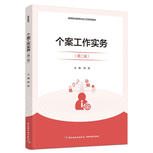 ������������(w��)���ڶ��棩���ߵ��I(y��)�����������ϵ�н̲ģ�