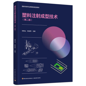 ����ע����ͼ��g���ڶ��棩(�����p�ߌ��I(y��)Ⱥ���O���׽̲�)