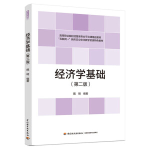 ��(j��ng)��(j��)�W(xu��)���A(ch��)���ڶ��棩���ߵ��I(y��)ԺУ��(j��ng)����I(y��)ƽ�_�n��Ʒ�̲ģ�