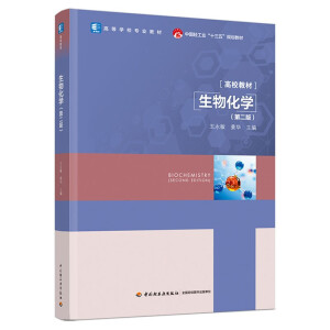 ���ﻯ�W���ڶ��棩���ߵȌWУ���I(y��)�̲ģ�