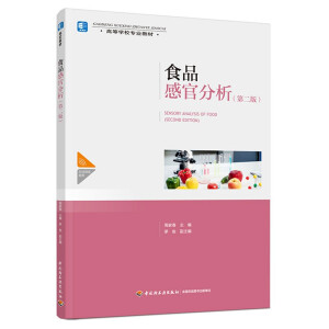 ʳƷ�йٷ������ڶ��棩���ߵȌW(xu��)У���I(y��)�̲ģ�